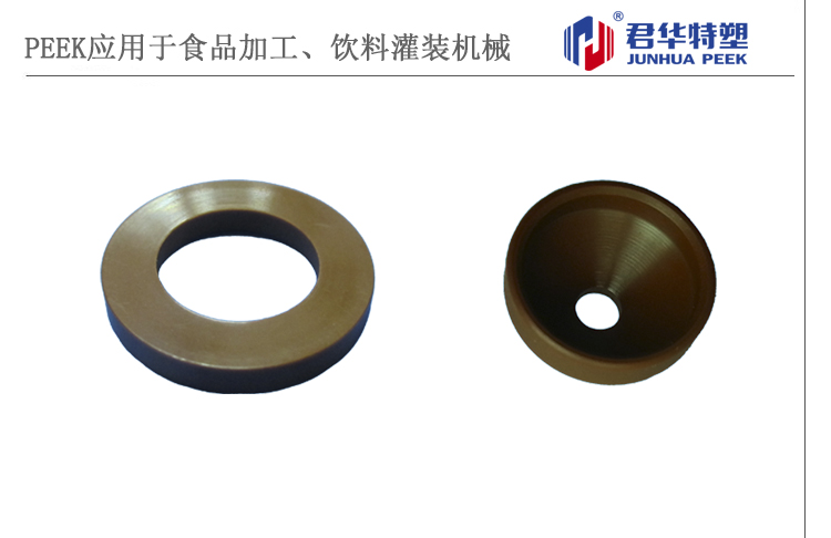 PI隔熱帽應(yīng)用于食品、飲料灌裝機械