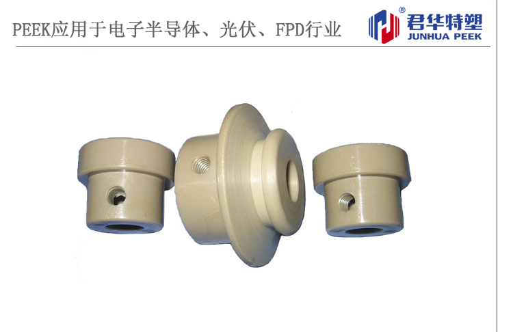 PEEK滾輪應(yīng)用于電子半導(dǎo)體、光伏、FPD行業(yè)