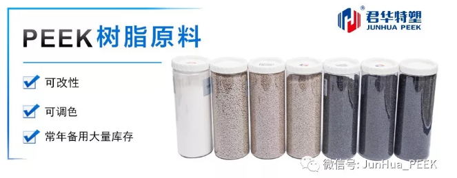 提升PEEK等新材料產(chǎn)業(yè)發(fā)展水平，增強(qiáng)制造業(yè)核心競爭力三年行動(dòng)計(jì)劃