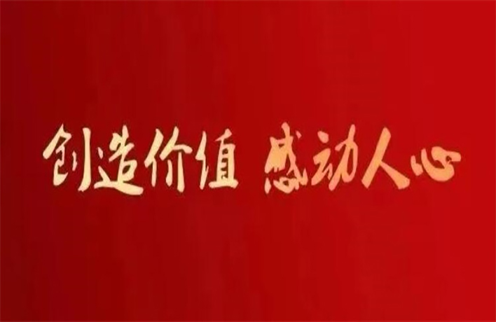 2021我們心懷感恩，砥礪前行