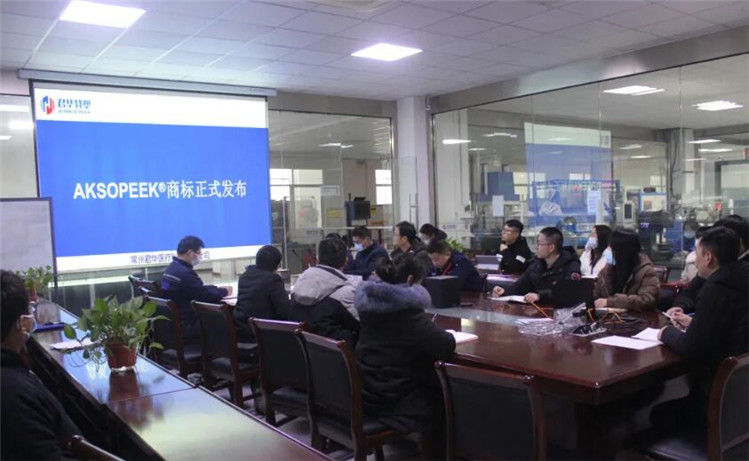 AKSOPEEK? 商標證書發(fā)布