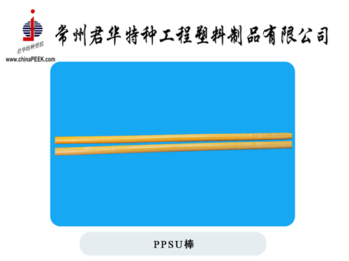索爾維：廣泛的醫(yī)療級高性能聚合物PEEK、PPSU組合有效滿足市場需求