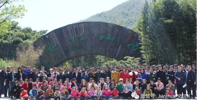 江蘇君華特塑溧陽南山竹海暢想春游，融入自然！