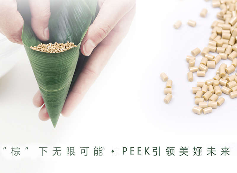 “粽”下無(wú)限可能，端午放假通知